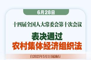 克6谈东契奇：优秀球员能让自己变优秀 伟大球员能让所有人变优秀